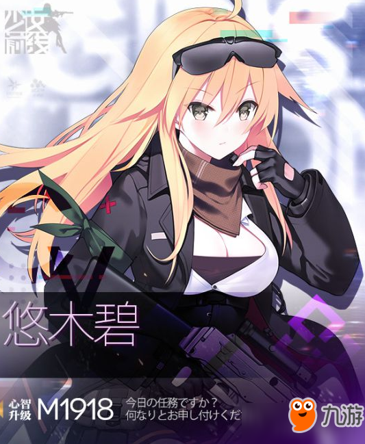 少女前線改造CV實(shí)裝有哪些？少女前線改造CV實(shí)裝介紹