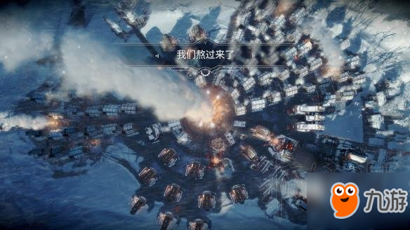 《冰汽時代》新家劇情圖文攻略 Frostpunk秩序版新家劇情攻略