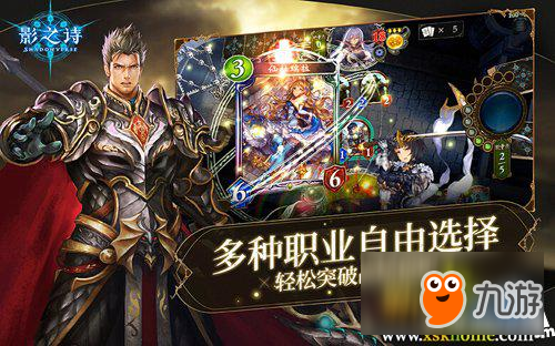 《影之詩》卡牌怎么合成 shadowverse卡牌合成攻略