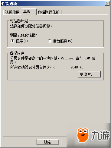 《冰汽时代》新家载入进不去怎么办？打不开解决方法介绍