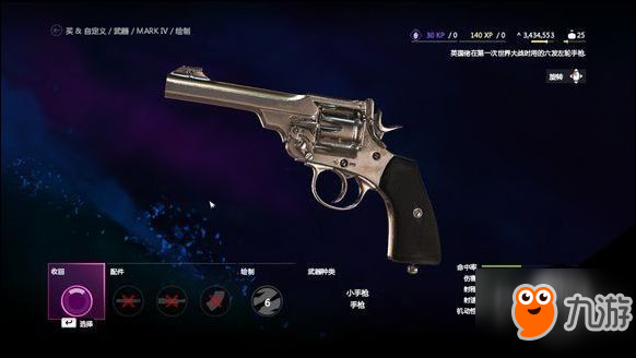 孤岛惊魂4全武器图鉴 孤岛惊魂4全武器属性解析