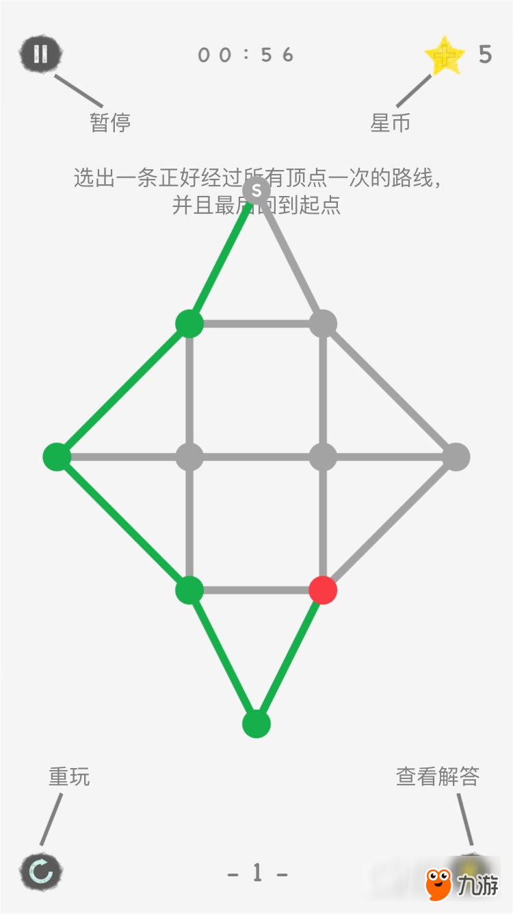 休闲益智 选择路线截图