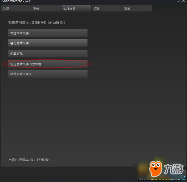 影之詩(shī)Steam版中文設(shè)置方法