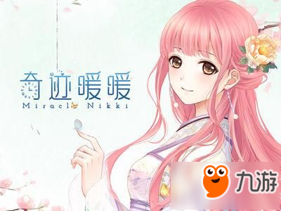 奇迹暖暖4月4日更新了什么 奇迹暖暖4月4日更新内容及活动总汇