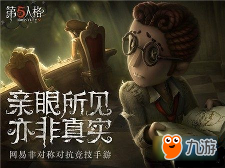 第五人格蜘蛛人格怎么加点 蜘蛛人格加点攻略