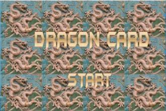 Dragon Card Nest截图1