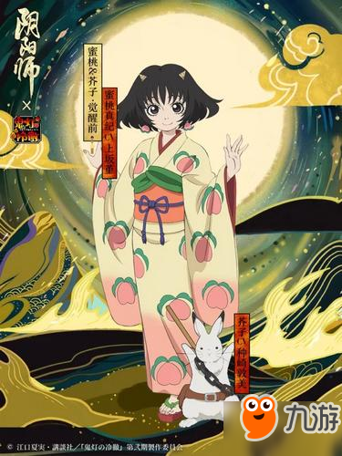 《阴阳师》蜜桃芥子怎么样 蜜桃芥子御魂选择推荐
