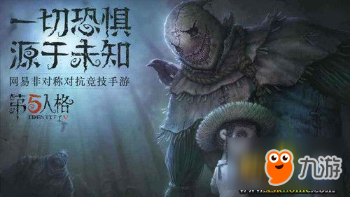 《第五人格》密码机在哪里 密码机位置全地图汇总