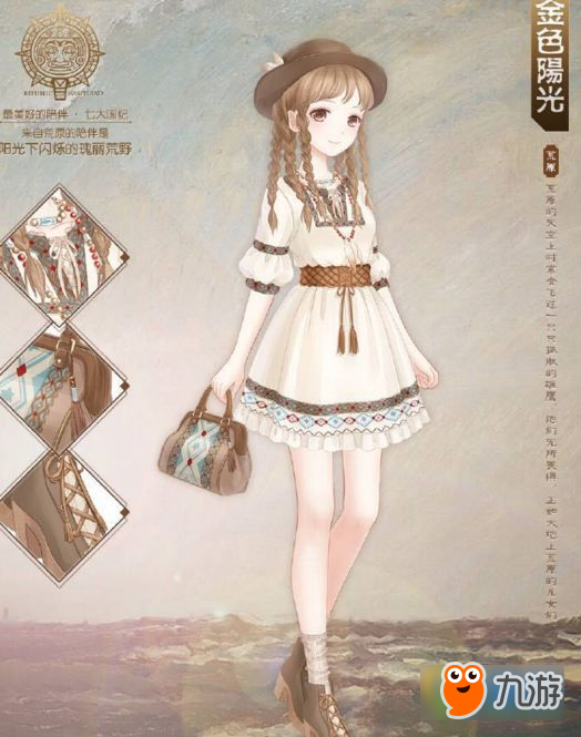 奇迹暖暖卷II3-7高分怎么搭配 卷II3-7倒影之城攻略