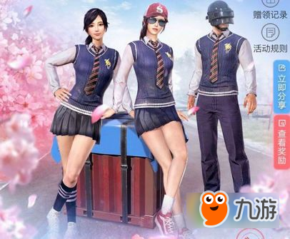 和平精英青春校园套装怎么得 青春校园免费领