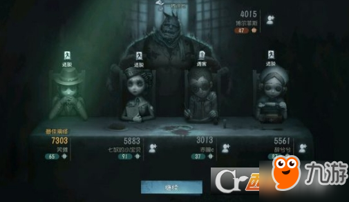 第五人格求生者怎么玩/求生者玩法生存攻略 第五人格求生者全角色玩法技巧大全