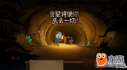贪婪洞窟套装大全 全套装图鉴解析