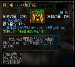 dnf卢克副本小丑怎么控 dnf全职业控小丑图文教学