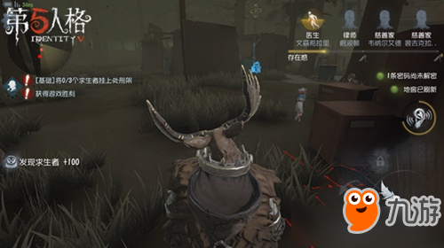 第五人格杰克怎么隐身 第五人格杰克的隐身有用吗