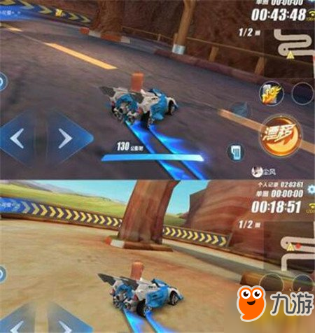 QQ飛車手游馬達加斯加賽道近道跑法攻略截圖