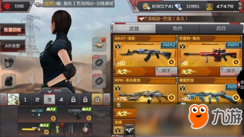 CF手游武器搭配推荐 武器如何搭配好