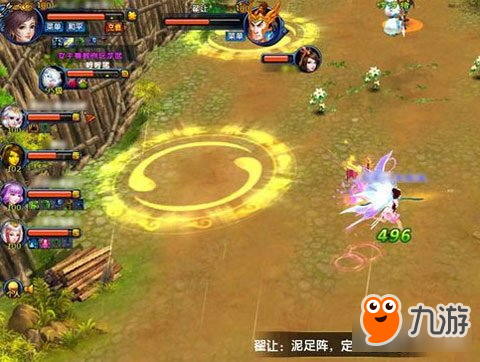 神武2瓦岗豪杰传 团队必下副本