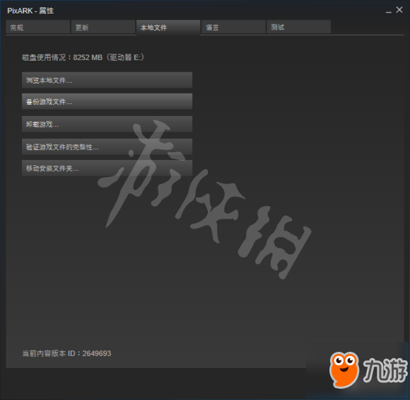 《方块方舟》第三方服务器怎么建？第三方服务器建立图文教程