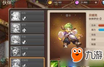 魔力宝贝手机版佣兵作用以及分类属性介绍