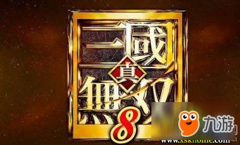 《真三国无双8》武器全属性介绍