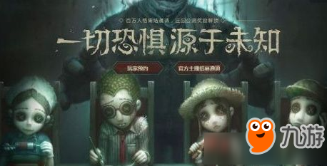 第五人格的專業(yè)術語有哪些 第五人格專業(yè)術語大全