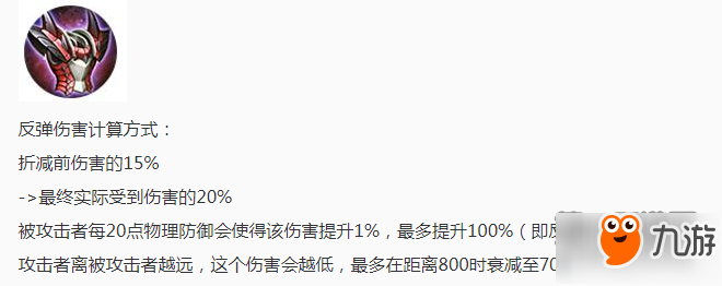 王者榮耀新版反甲測試是增強還是削弱？效果如何？