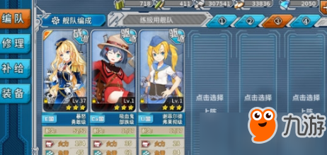 戰(zhàn)艦少女r暴怒在哪打撈？戰(zhàn)艦少女r暴怒打撈地點一覽