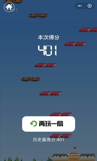 不要乱蹦截图2