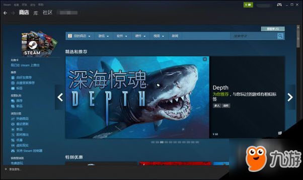 影之詩Steam版下載方法流程一覽