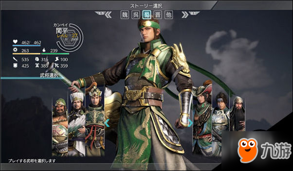 真三国无双8乳酪怎么获得 乳酪获得方法