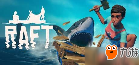 打造海上堡垒！生存建造游戏《Raft》即将上架Steam