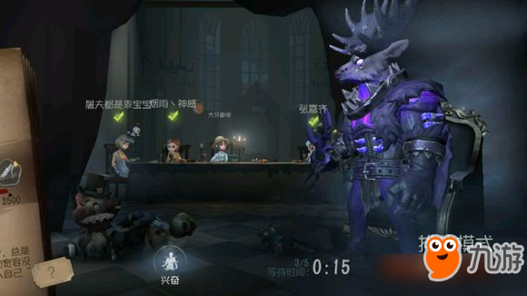 第五人格一局要多久時間 第五人格一局所需時間