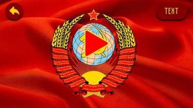 USSR Anthem截图2