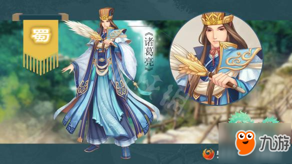 《幻想三国志5》不能存档怎么办？无法存档解决方法