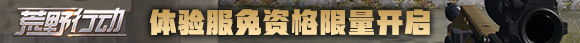 荒野行動捏臉數據一覽 荒野行動捏臉代碼匯總