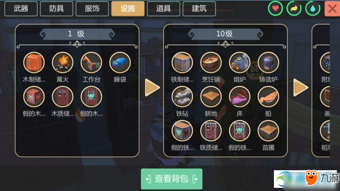 创造与魔法桃树怎么种植？创造与魔法桃树种植方法详解