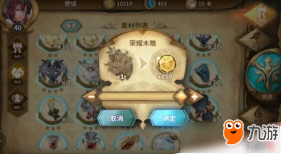 萬象物語金幣怎么快速刷到？