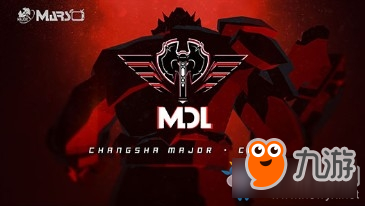 《DOTA2》MDL长沙Major各参赛战队资料汇总