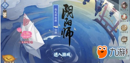 陰陽(yáng)師琴棋書畫鬼王怎么打 陰陽(yáng)師琴棋書畫鬼王打法攻略