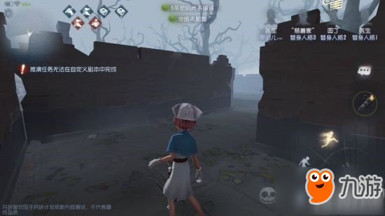 第五人格红教堂危墙怎么玩 第五人格红教堂危墙玩法介绍解析