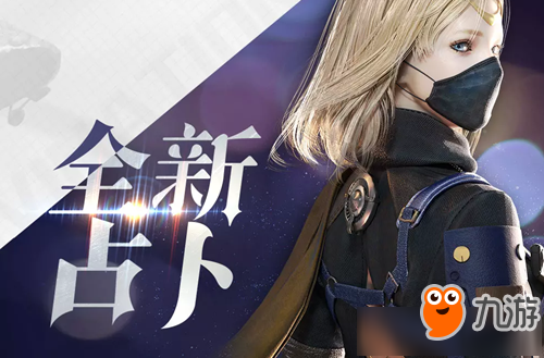 2018CF6月占卜活动 2018CF6月占卜活动地址