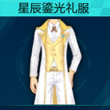 QQ飛車手游星辰鎏光禮服怎么得 星辰鎏光服飾屬性介紹