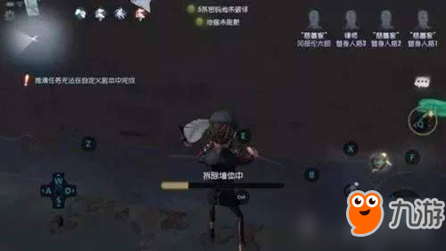第五人格红教堂危墙分布图详解