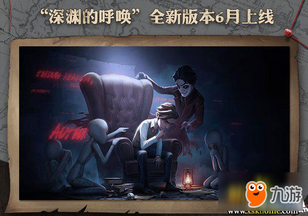 第五人格新版本什么时候出 第五人格新版本上线时间