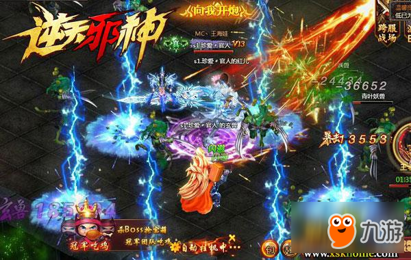 《逆天邪神》绝世神兵大爆料：打人挺疼的截图