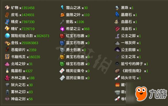 《龍崖》全材料獲得方法 Dragon Cliff材料怎么獲得？