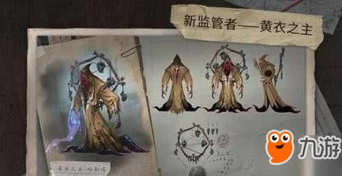 《第五人格》黄衣之主辅助技能怎么带 辅助特质技能详解