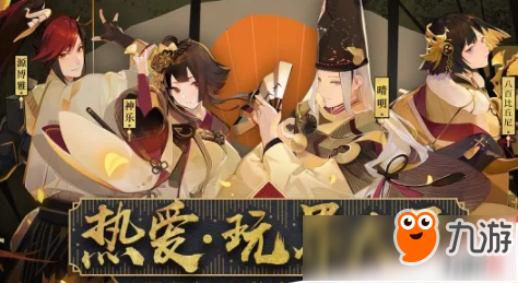 陰陽師式神委派櫻花餅干派遣什么式神好？