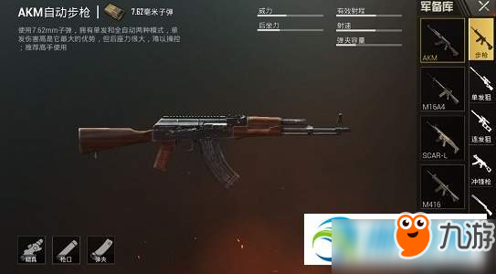 和平精英akm和m416哪個好用？akm和m416性能屬性對比