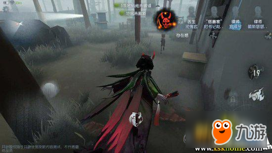 《第五人格》紅蝶怎么玩 紅蝶注意事項